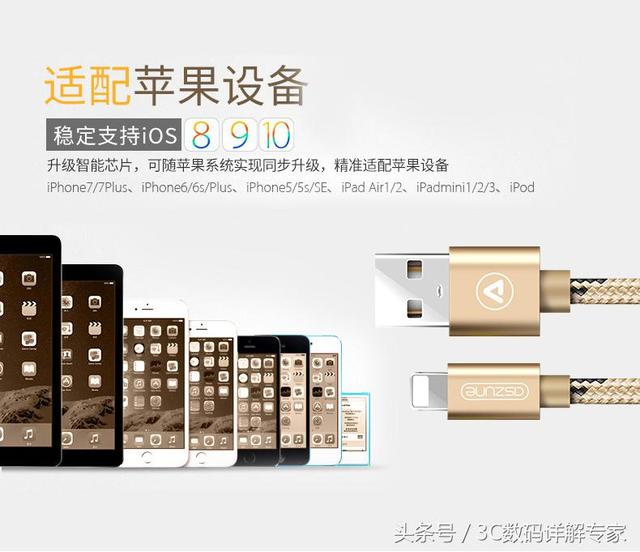 蘋果iPhone6/6s/5/5s/7數(shù)據(jù)線2米原裝正品快充Plus版-圖5