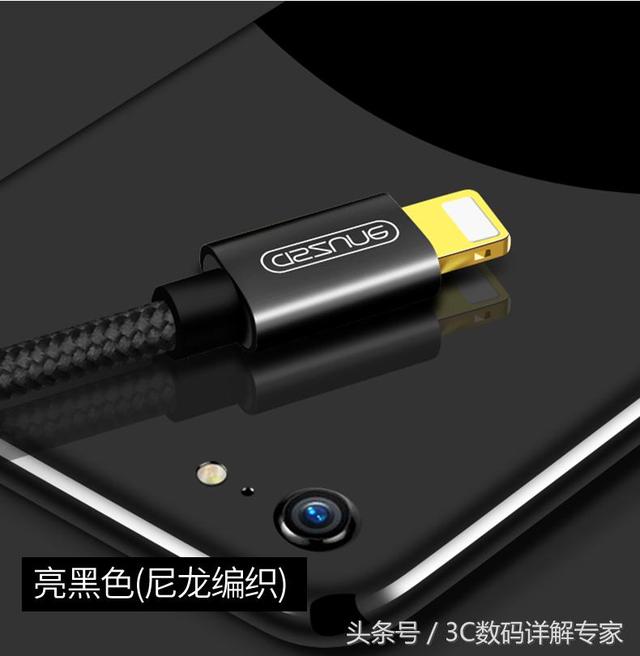 蘋果iPhone6/6s/5/5s/7數(shù)據(jù)線2米原裝正品快充Plus版-圖9