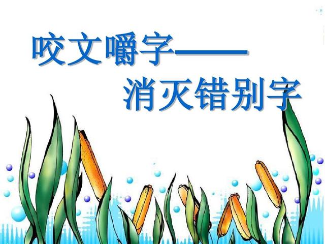 毫發(fā)之間卌九談，細(xì)微之處見真章-圖2