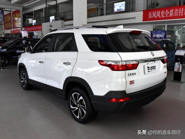 實拍風光S560，配置優(yōu)良、空間寬敞，性價比高的家用自動擋SUV-圖3