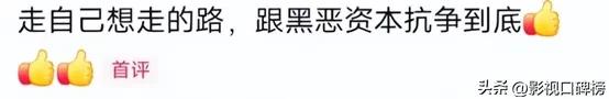 張頌文負面風波后亮相，高情商回應，堅定走自己選擇的路-圖3