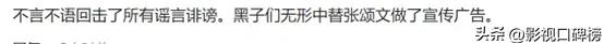 張頌文負面風波后亮相，高情商回應，堅定走自己選擇的路-圖9