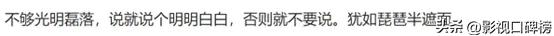 張頌文負面風波后亮相，高情商回應，堅定走自己選擇的路-圖27