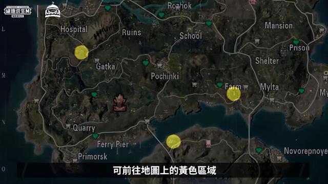 PUBGm國際服下載與免費(fèi)加速器全攻略-圖9